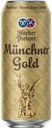Пиво Hacker Pschorr Мюнхнер золотое светлое 5.5%, 500мл
