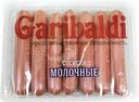 Сосиски Garibaldi молочные 440г