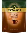 Кофе Monarch Velour натуральный растворимый, 70г