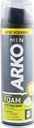 Пена для бритья ARKO Men Soothing hemp, 200мл