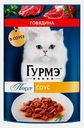 Влажный корм для кошек Перл соус говядина Гурмэ 75г