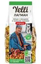 Лапша Лагман Yelli с овощами и пряными травами, 160г