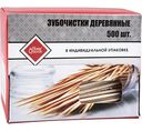 Зубочистки деревянные Home Queen 56591 в индивидуальной упаковке, 500 шт.