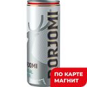 BORJOMI Минер вода лечебно-ст газ 0,33л ж/б с кл(BORJOMI):12