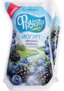 Йогурт питьевой Фруате Черника-ежевика 1,5%, 250 г