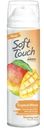 Гель для бритья Arko Soft Touch For Women тропическая свежесть, 200мл