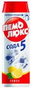 Порошок Пемолюкс Сода 5 Лимон Чистящее средство универсальное 480 г