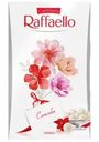 Конфеты Raffaello с цельным миндалем в кокосовой обсыпке 70г