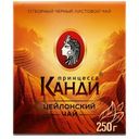 Чай черный Принцесса КАНДИ Цейлонский Медиум листовой 250г