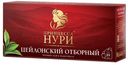 Чай чёрный цейлонский, Принцесса Нури, 25 пакетиков