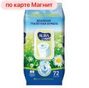 Бумага туалетная АУРА, Влажная, 72шт.