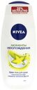 Гель-крем Nivea Моменты наслаждения 250 мл