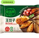 Дамплинги Bibigo с кимчи и свининой, 0,35 кг