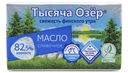 Сливочное масло Тысяча Озер 82,5% БЗМЖ 180 г