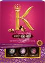 Конфеты КОРКУНОВ Ассорти из темного и молочного шоколада, 110г