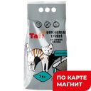 Наполнитель для туалета домашних животных TAFI® комкующийся,5кг ,