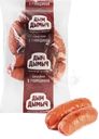 Сардельки ДЫМ ДЫМЫЧ с говядиной, весовые