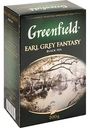 Чай чёрный Greenfield Earl Grey Fantasy, 200 г