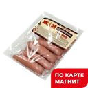 Сосиски Со сливками кат Д мини мяс/пр0,400г МГС(ЖеЛеН)