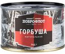 Горбуша натуральная Доброфлот, 245 г
