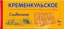 Печенье Кременкульское Сливочное затяжное 180г
