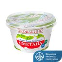 ЭКОВАКИНО Сметана 20% 180г пл/ст(Вакинское Агро):8