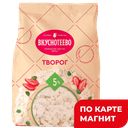 ВКУСНОТЕЕВО Творог 5% 450г стаб/бэг (Воронежский):6