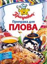Приправа для плова «Приправыч», 15 г