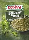 Приправа Kotanyi Прованские травы 10г