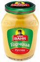 Горчица Дядя Ваня Русская 140 г