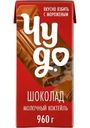 Молочный коктейль Чудо Шоколад 2% БЗМЖ 960г
