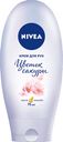 Крем для рук Nivea Цветок сакуры увлажняющий с маслом жожоба, 75мл