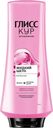 Бальзам Глисс Кур Жидкий шелк для непослушных тусклых волос 360мл