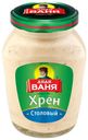 Хрен столовый «Дядя Ваня», 140 г