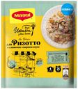 Приправа для ризотто в сливочно-сырном соусе, MAGGI, 28 г