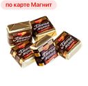 Конфеты ПТИЧЬЕ МОЛОКО сливочно-ванильные (Красный Октябрь), 1кг