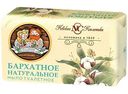Мыло туалетное Невская Косметика Бархатное натуральное, 180г
