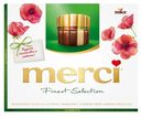Конфеты шоколадные Merci Ассорти 250гр с миндалем