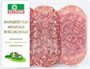 Колбаса сырокопченая ВЕЛКОМ Брауншвейгская + Велкомовская + Миланская, нарезка, 150г