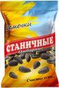Семечки СТАНИЧНЫЕ БАЙКИ, жареные, 100г
