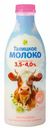 Молоко Талицкое 3.5-4%, 1л