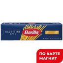 BARILLA Макарон изд Bavettine №11 в/с 450г к/уп (Барилла):24