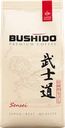 Кофе зерновой BUSHIDO Sensei