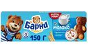 Пирожное бисквитное Барни с молочной начинкой, 150г