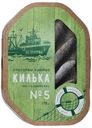 Филе кильки «Петротрал» По-ганзейски, 170 г