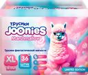 Подгузники-трусики JOONIES Marshmallow XL 12–17кг