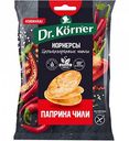 Чипсы цельнозерновые Dr. Körner Корнерсы Паприка Чили, 50 г