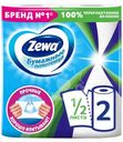 Бумажные полотенца Zewa 1/2 листа 2 рулона
