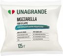 Сыр Моцарелла Unagrande классическая 50%, 125 г