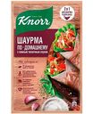 Приправа 2 в 1 Кнорр На Второе Шаурма по-домашнему с нежным чесночным соусом, 32г